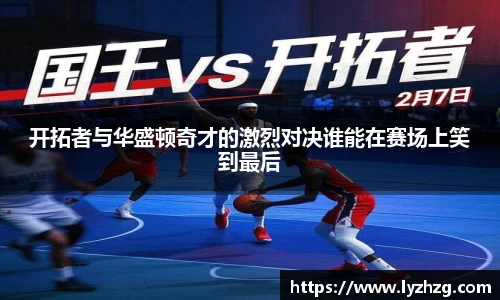 雷竞技raybet