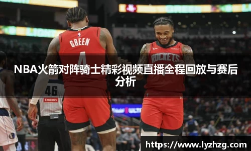雷竞技官网